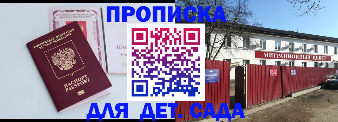 временная регистрация госуслуги в Ярославле