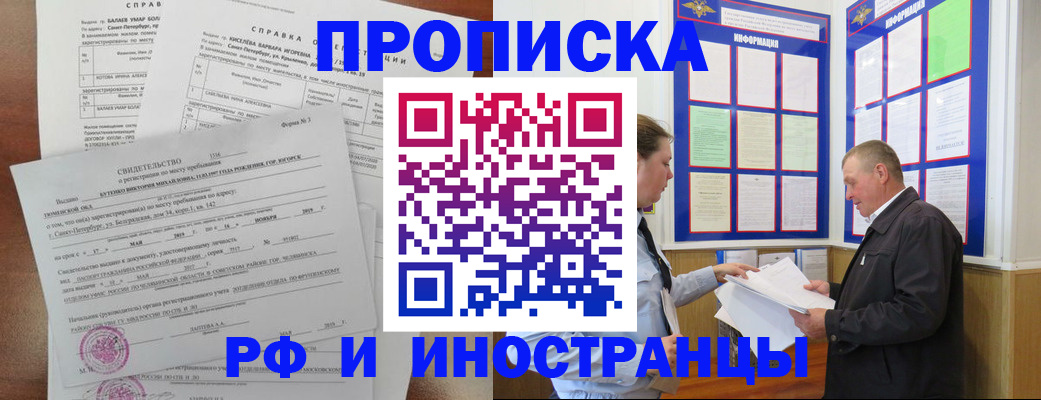 регистрация для дет. сада в Ярославле